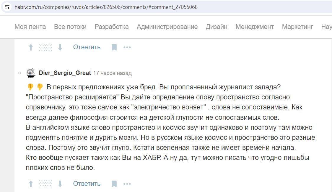 Korenevskiy_Sergey_001__SoR_022__-Habr.jpg